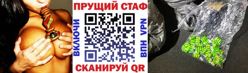 Что такое Отрадная Кокаин  Псилоцибиновые грибы  АМФЕТАМИН  Канабис  Гашиш 