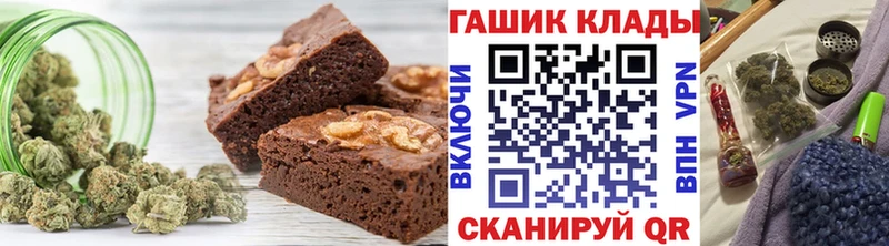 Печенье с ТГК конопля  хочу   Отрадная 