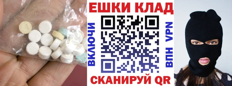 ЭКСТАЗИ Punisher  наркота  Отрадная 