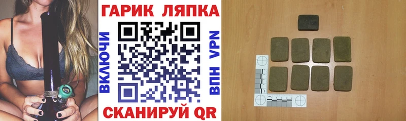 ГАШ гарик  Отрадная 