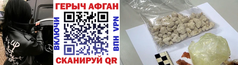 Героин VHQ  KRAKEN   Отрадная 