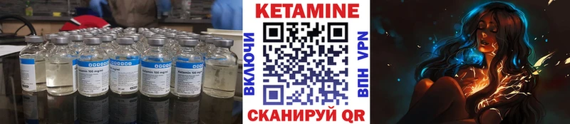 закладка  Отрадная  КЕТАМИН VHQ 