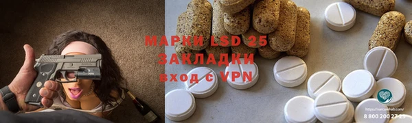 марихуана Белокуриха