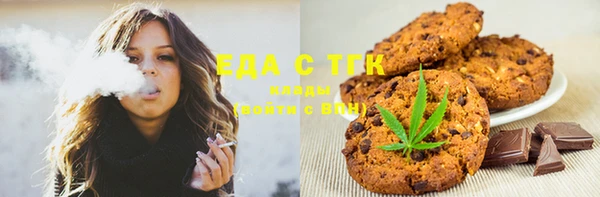 молекула духа Беломорск
