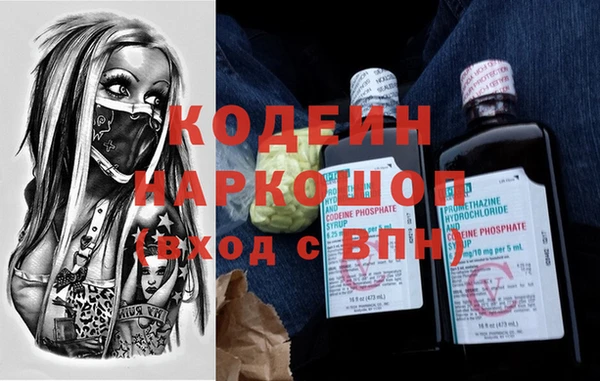 кокаин VHQ Белоозёрский