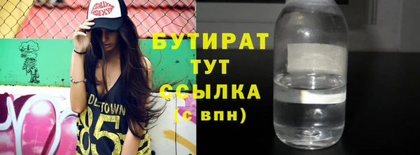 марихуана Белокуриха
