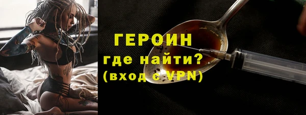 кокаин VHQ Белоозёрский