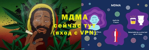 твердый Богородск