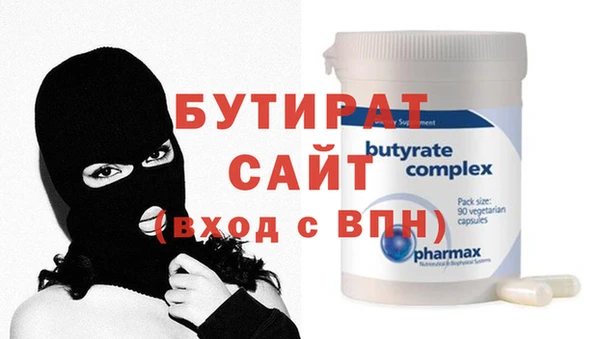 молекула духа Беломорск