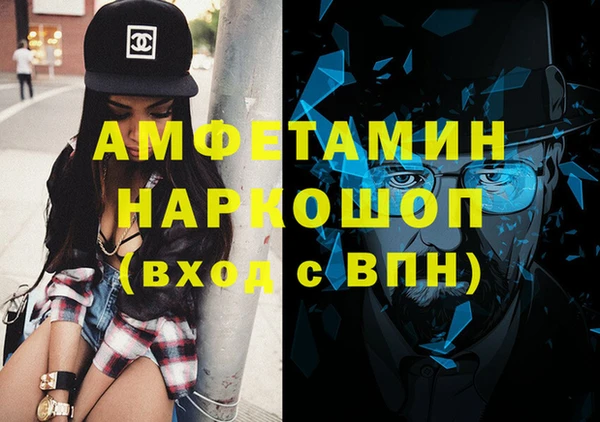 прущая мука Богородицк