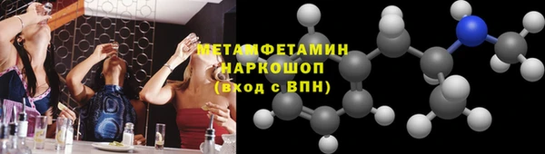 молекула духа Беломорск