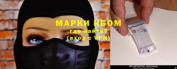 марихуана Белокуриха