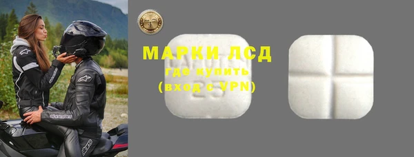 марихуана Белокуриха