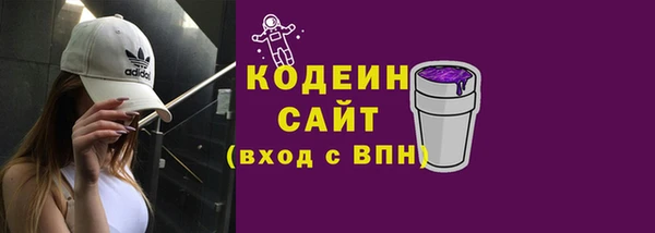 молекула духа Беломорск