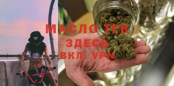 молекула духа Беломорск