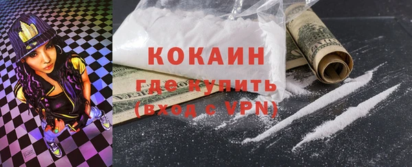 кокаин VHQ Белоозёрский