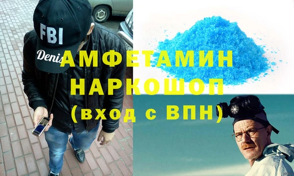 молекула духа Беломорск
