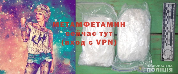 прущая мука Богородицк