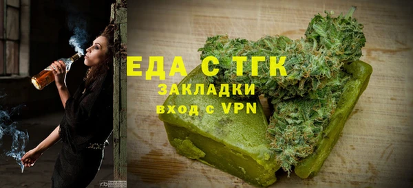 марихуана Белокуриха