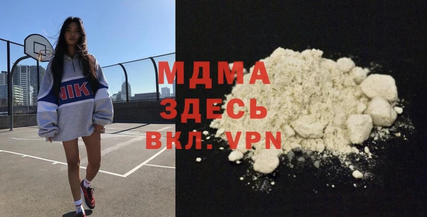 кокаин VHQ Белоозёрский