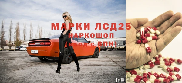 молекула духа Беломорск