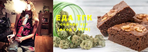 прущая мука Богородицк
