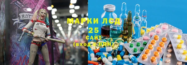 марихуана Белокуриха