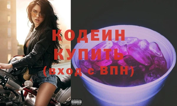 марихуана Белокуриха