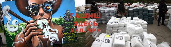 молекула духа Беломорск