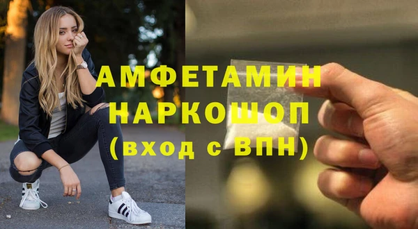 марихуана Белокуриха