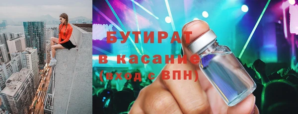марихуана Белокуриха