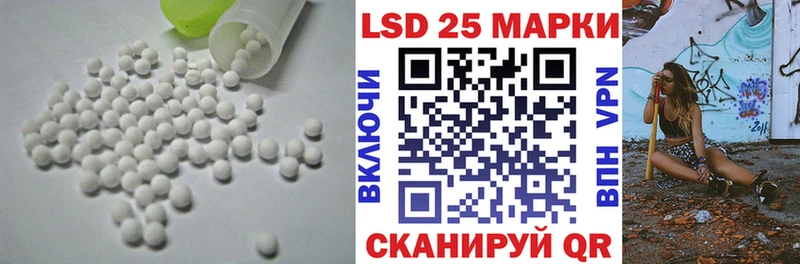 купить  сайты  Отрадная  ЛСД экстази кислота 