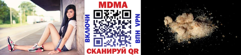 МДМА crystal Отрадная