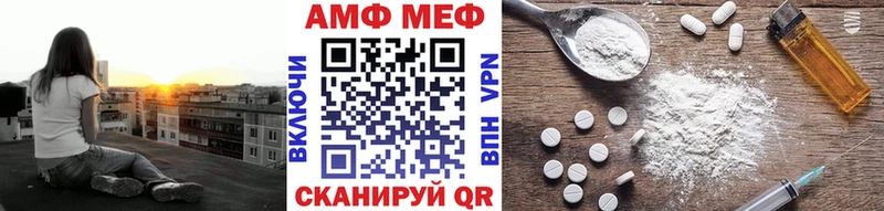 МЕТАМФЕТАМИН винт Отрадная