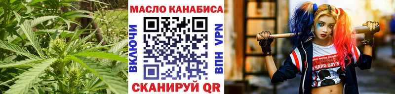 Дистиллят ТГК гашишное масло  Отрадная 